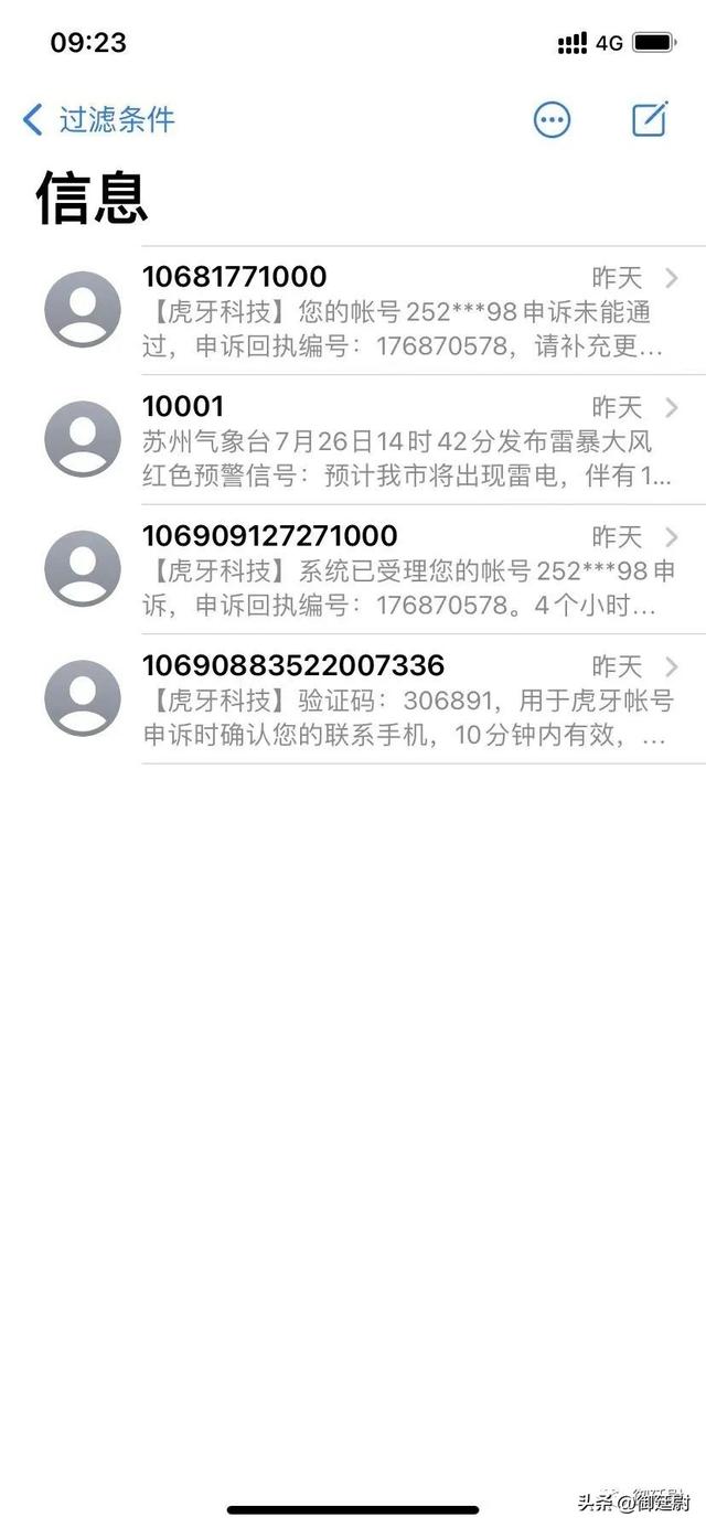 QQ申诉证据不足怎么办，qq申诉证据不足是怎么回事？