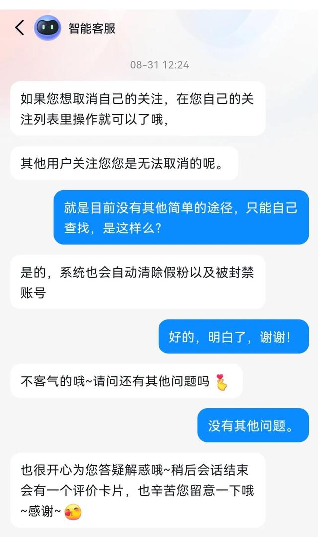 快手关注到5000为什么会上限呢，快手关注到5000为什么会上限呢怎么回事？