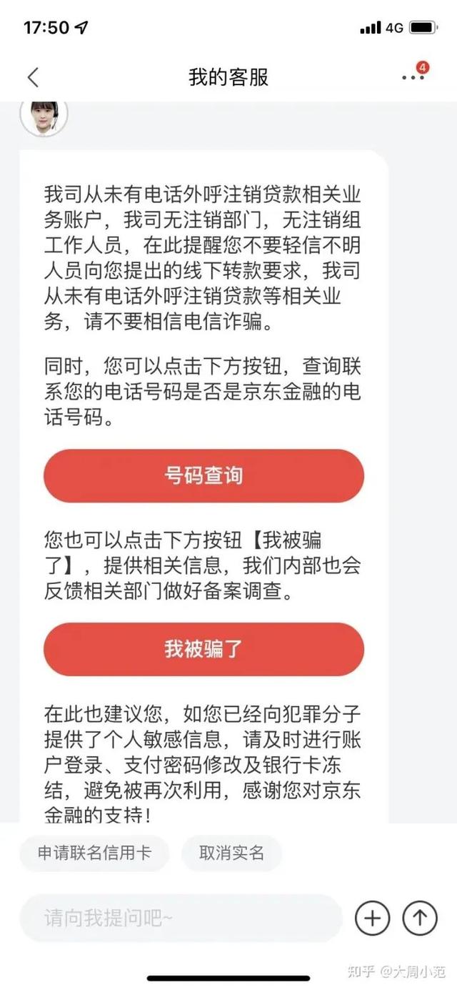 京东白条是什么，京东白条是什么意思？