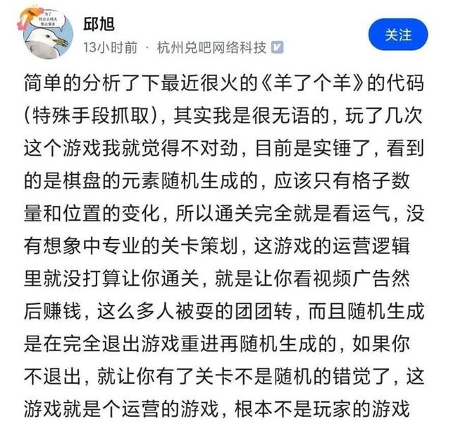 抖音画线游戏叫什么来着，抖音画线的游戏？