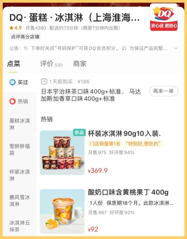 十个最好吃的外卖士兵（十个最好吃的外卖零食）