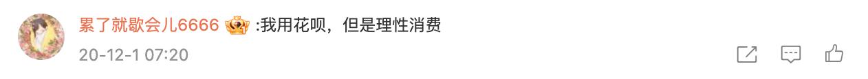 京东白条可否提前还款，京东白条可以提前还款吗？