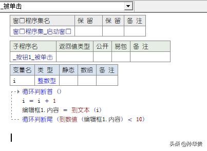 易语言截图快捷设置（易语言截图源码）