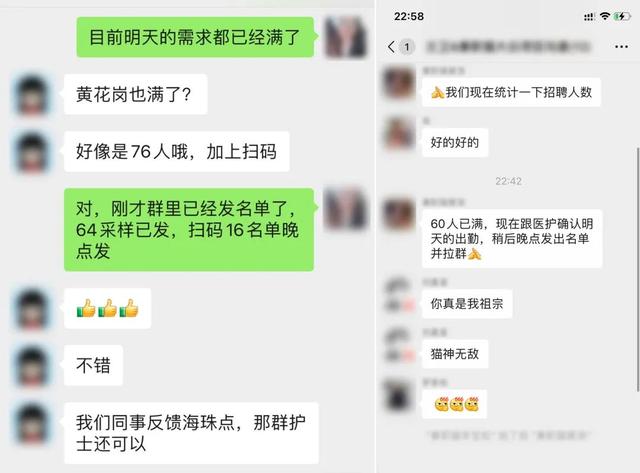 医护人员兼职平台有哪些，医护人员兼职平台有哪些软件？