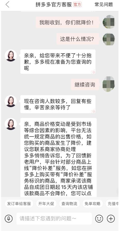 同一款手机拼多多为什么便宜,质量有保障吗，同一款手机拼多多为什么便宜,质量有保障吗安全吗？