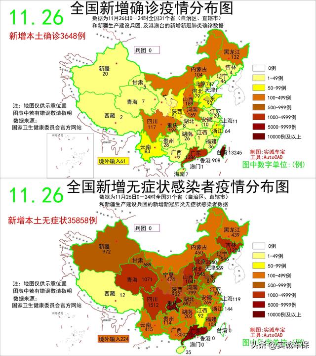 百度实时疫情地图广东省，广东疫情地图实时更新？