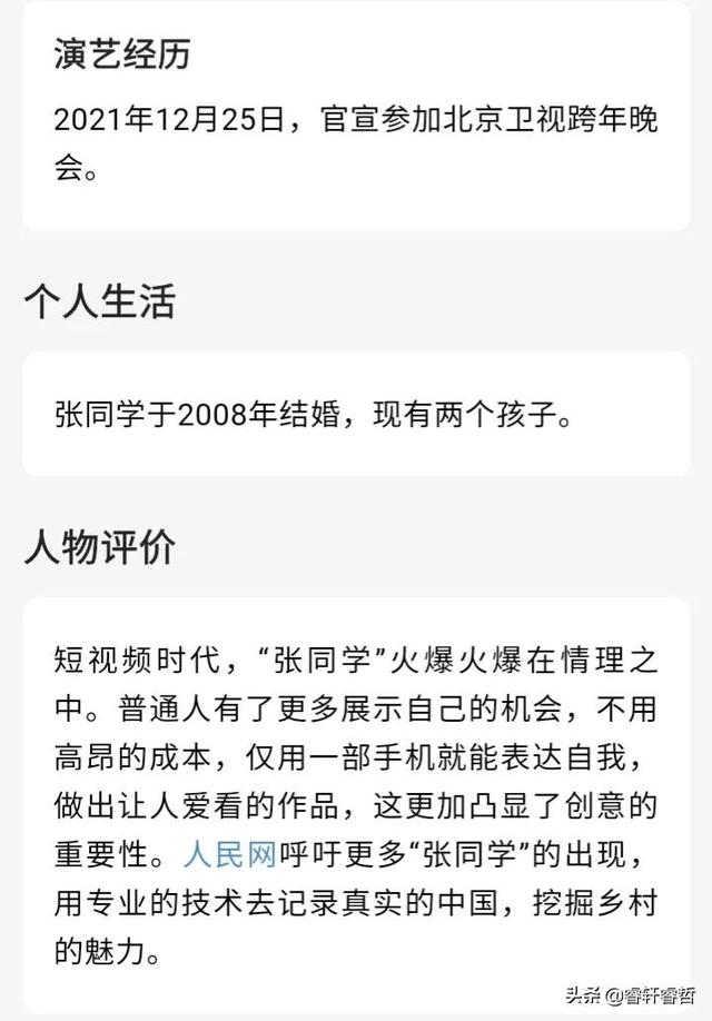 最容易涨粉的短视频素材小红书，最容易涨粉的短视频素材下载？