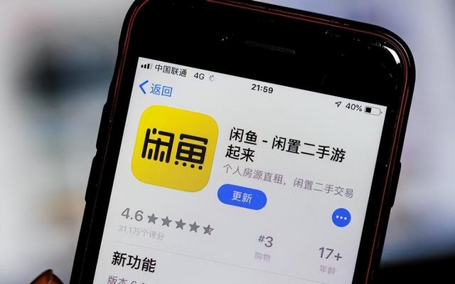 闲鱼三大暗号是什么东西，闲鱼三大暗号是什么呀