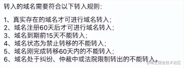 京东域名购买，京东域名3000万是怎么回事？