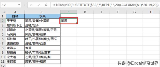 怎样拆分单元格的内容一分为二（怎样拆分单元格内容为两个单元格）