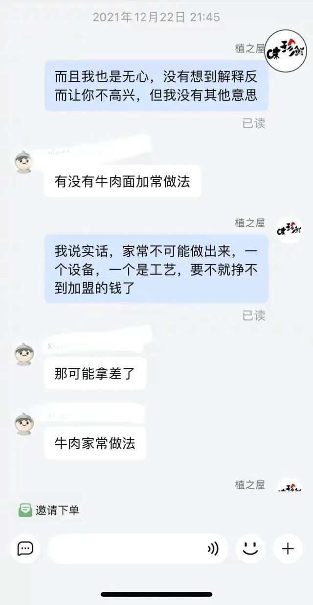 淘宝遇到这样的买家我应不应该发货？