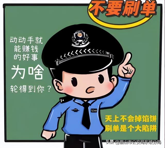 淘宝刷客兼职app犯法吗，淘宝刷客兼职app犯法吗安全吗？