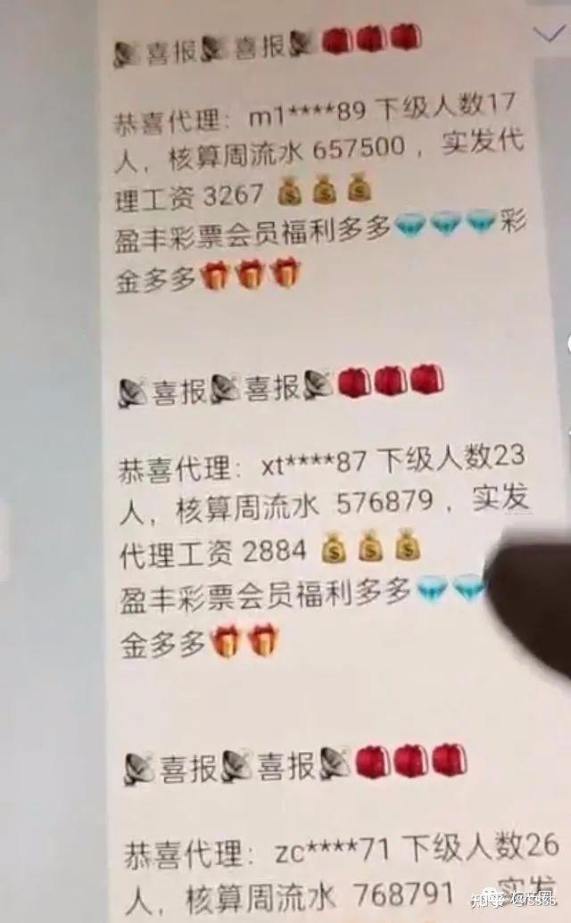 快三计划群靠什么赚钱（跟群计划买快三有赚钱的吗）