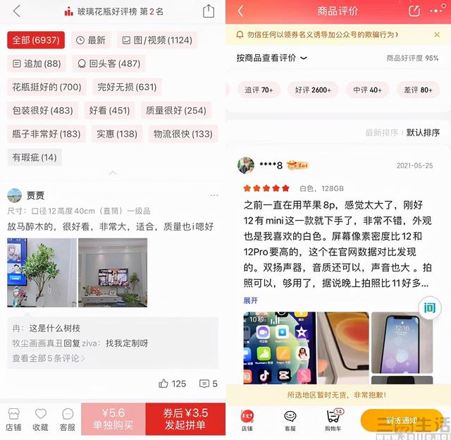 怎么关闭淘宝淘友圈分享，怎么关闭淘宝淘友圈分享功能？