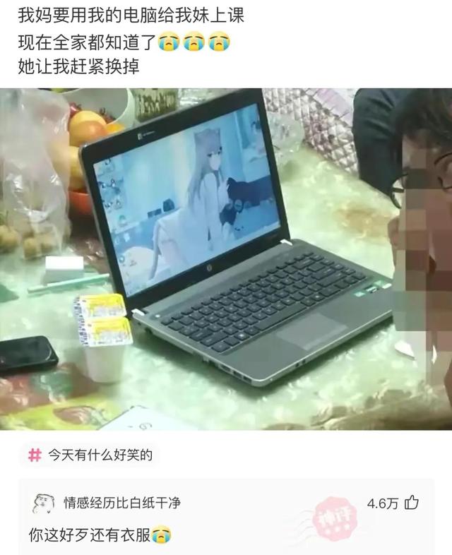 网络用语盘丝洞什么意思（网络用语盘丝洞什么梗）