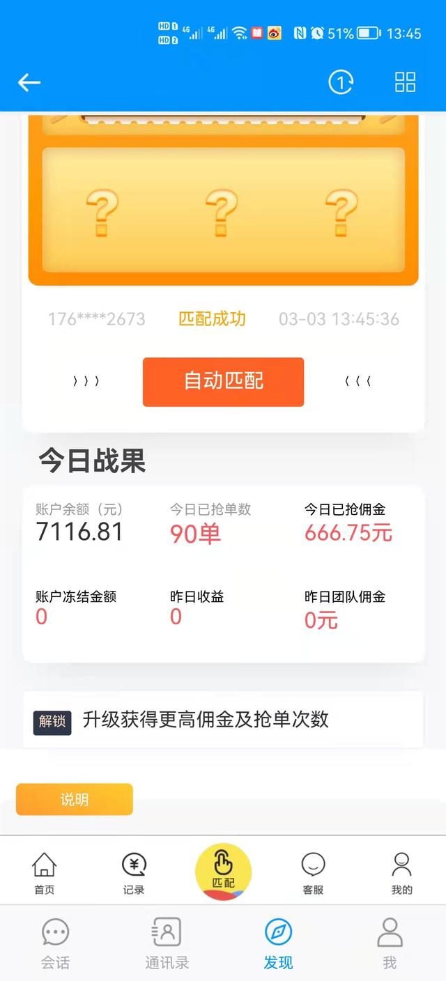 淘宝刷到交保证金交600是真的吗安全吗，淘宝单交600保证金是真的吗？