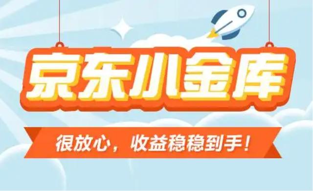 京东可以代付吗支付宝吗，京东可以代付吗支付宝吗安全吗？