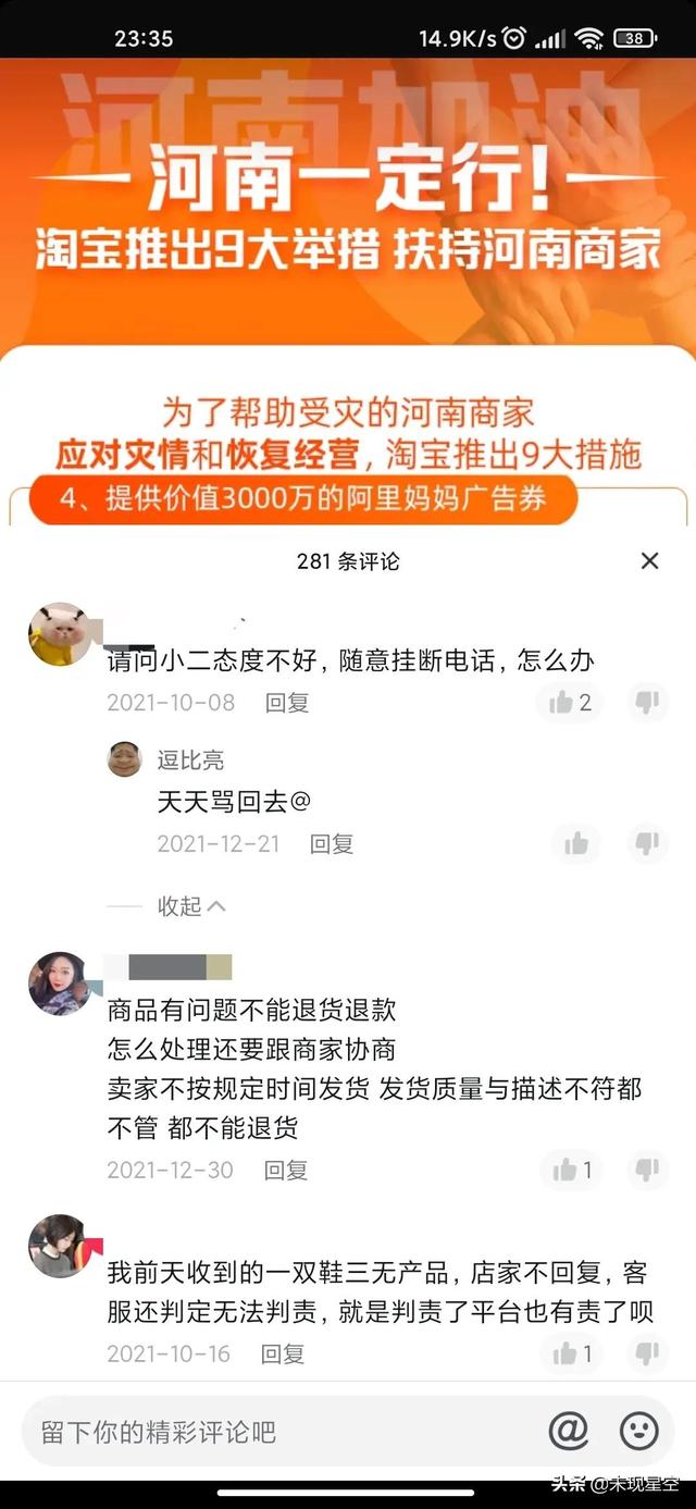 拼多多和淘宝哪个好你们真的知道吗，拼多多和淘宝哪个好你们真的知道吗英文？