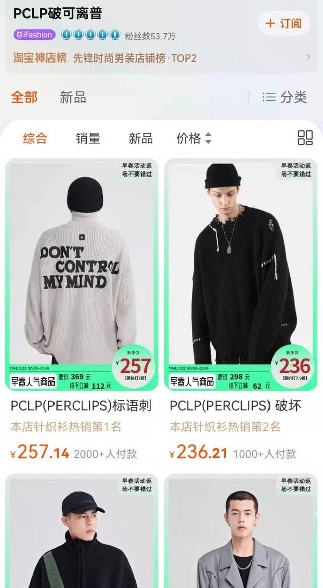 男装店名字简洁大气（男装店名字简洁大气潮）