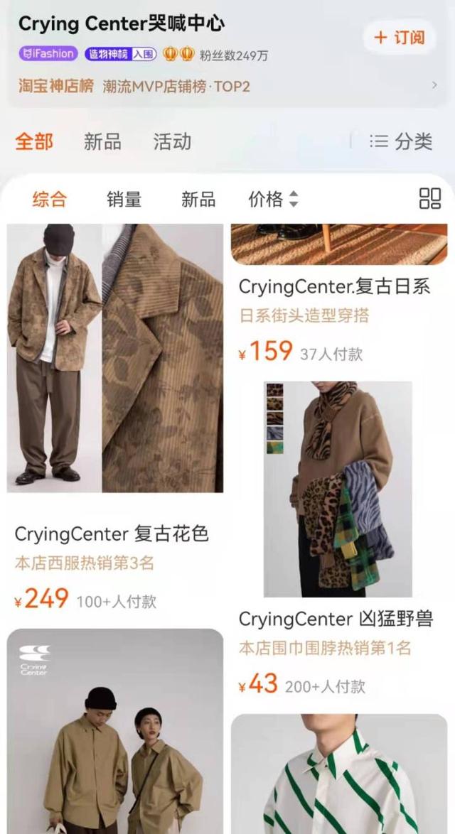 男装店名字简洁大气（男装店名字简洁大气潮）
