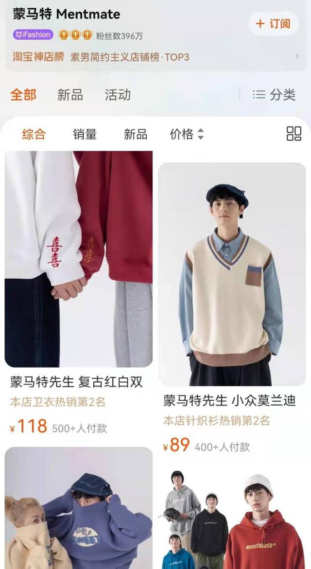 男装店名字简洁大气（男装店名字简洁大气潮）