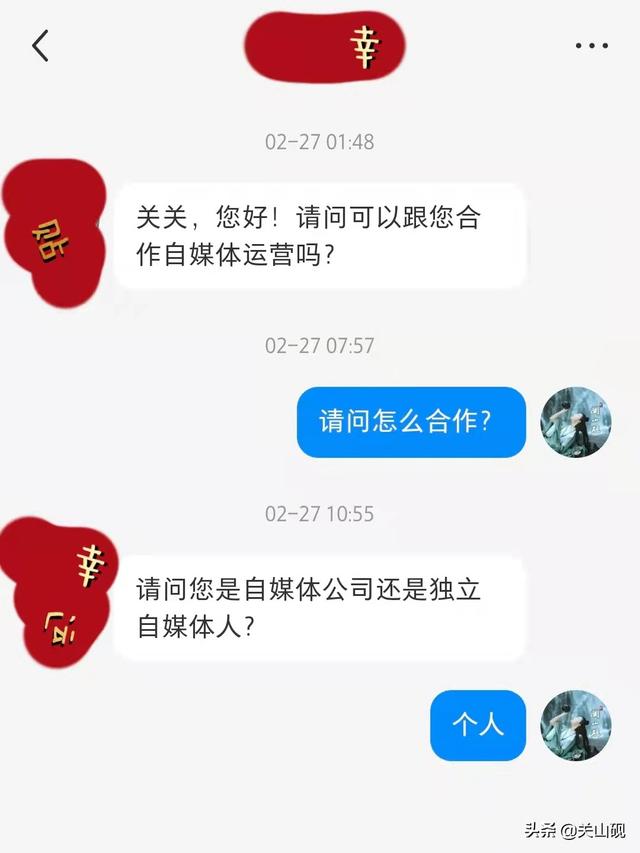小红书评论后面踢我怎么弄，小红书有人评论说踢她？