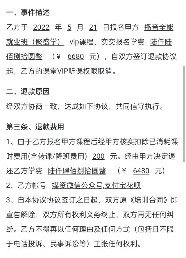 学生配音赚钱的小程序，学生党兼职配音赚钱的正规软件？