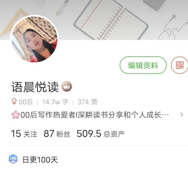 在鲨鱼记账上怎么做兼职，鲨鱼记账可以赚钱是真的吗？