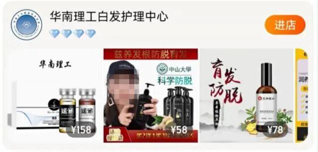 抖音卖的护肤品是不是正品旗舰店，抖音卖的护肤品是不是正品旗舰店的？