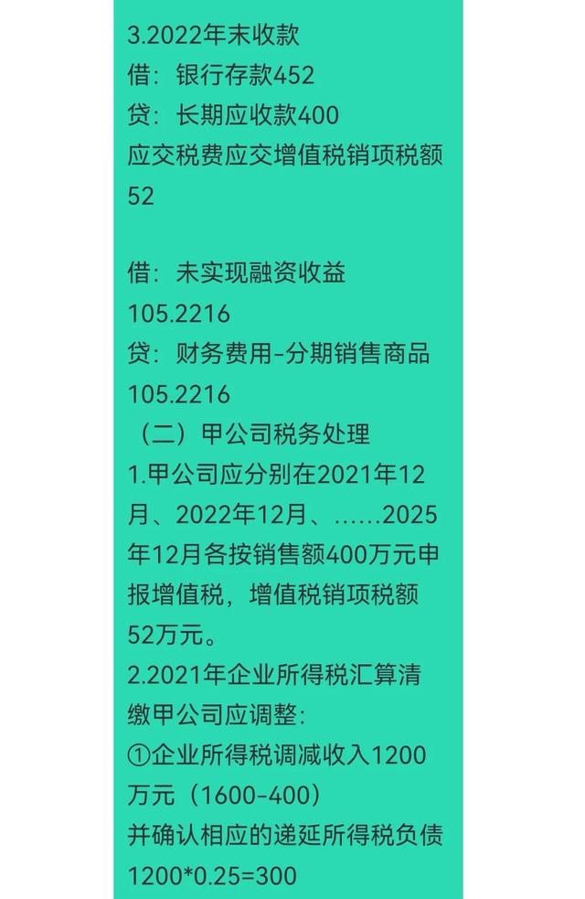 商品销售会计分录怎么做，小规模销售会计分录怎么做？