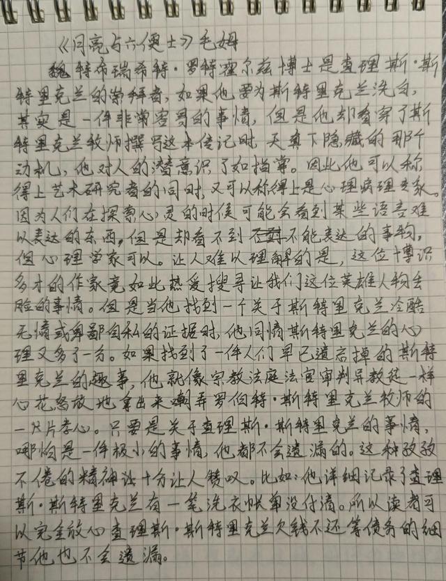 阅读挣钱最快的app，阅读挣钱最快的app一元提现？