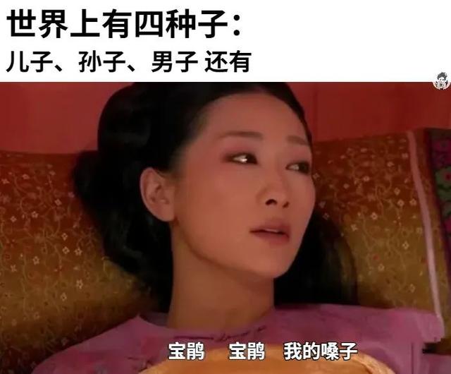 抖音听君一席话如听一席话类似的梗，听君一席话抖音搞笑？