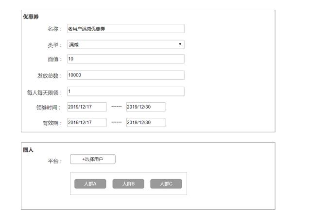 全渠道营销方案盈客云盈客（品牌的全渠道营销）