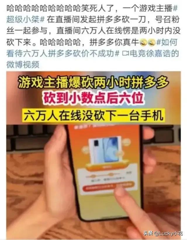 拼多多砍价新人号网站，拼多多砍价新人号网站是什么？