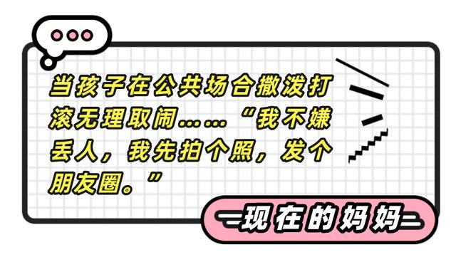 孩子摔伤妈妈朋友圈心情简单，孩子摔伤妈妈朋友圈心情简单句子？