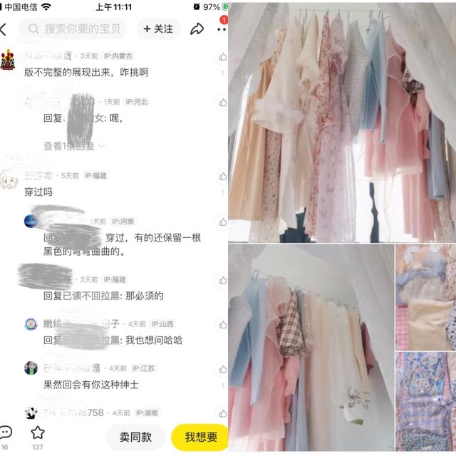 闲鱼卖家吸引人的个人简介母婴超频，闲鱼卖家简介怎么写吸引人？