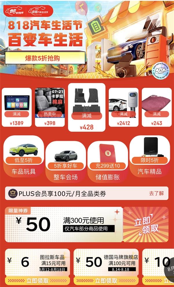 京东app软件下载，官方下载京东app？