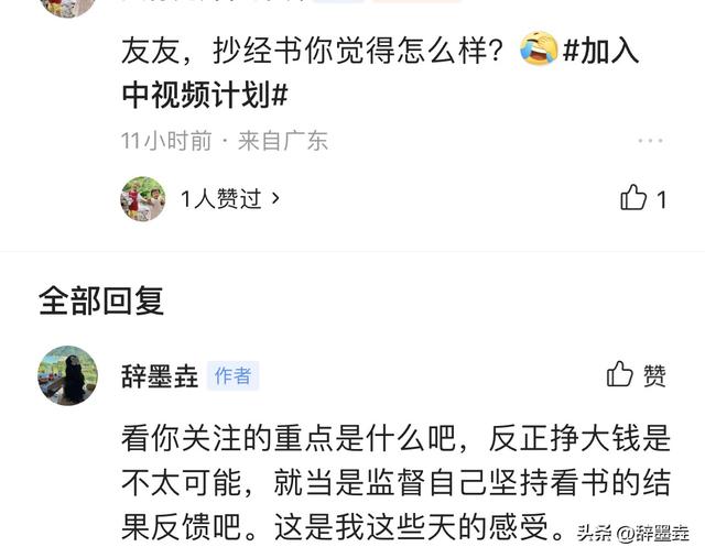 公众号怎么置顶到聊天界面，公众号怎么置顶到聊天界面上？