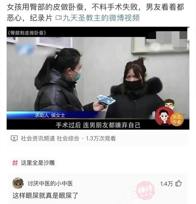 网络用语盘丝洞什么意思（网络用语盘丝洞什么梗）