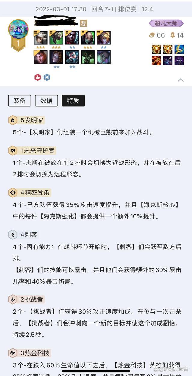 拼多多老鼠偷走了你的金币图片，拼多多你的金币被老鼠偷走了？