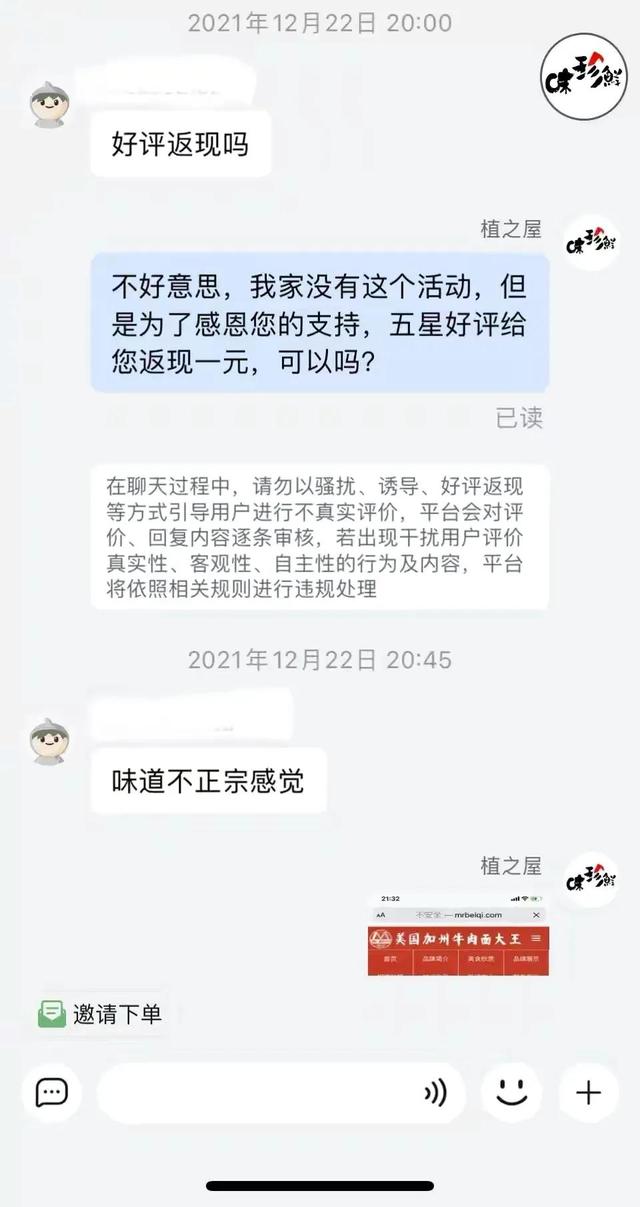 淘宝遇到这样的买家我应不应该发货？