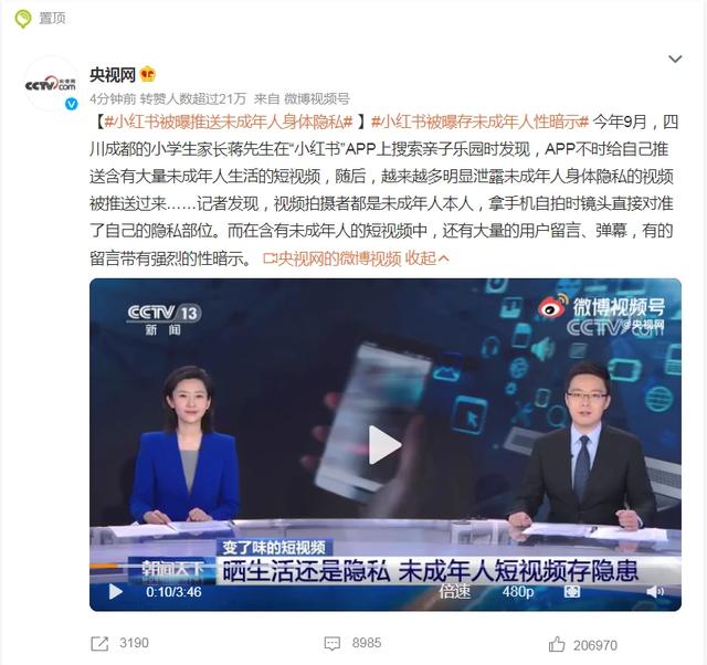 小红书笔记为什么在审核中，小红书笔记还在审核中？