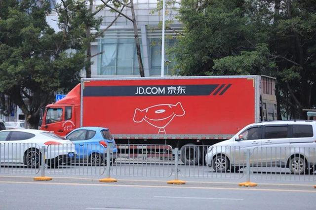 京东快递员工资待遇怎么样啊辽宁省，2020年京东快递员工资待遇怎么样啊？