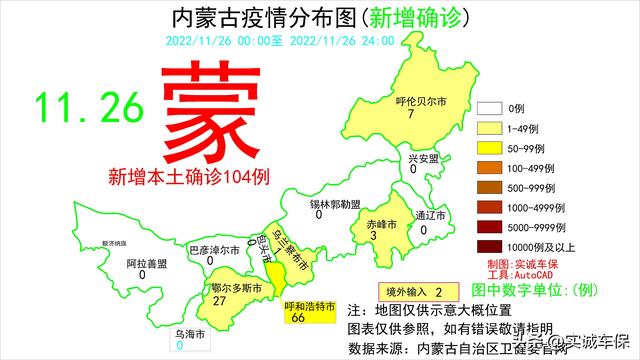 百度实时疫情地图广东省，广东疫情地图实时更新？