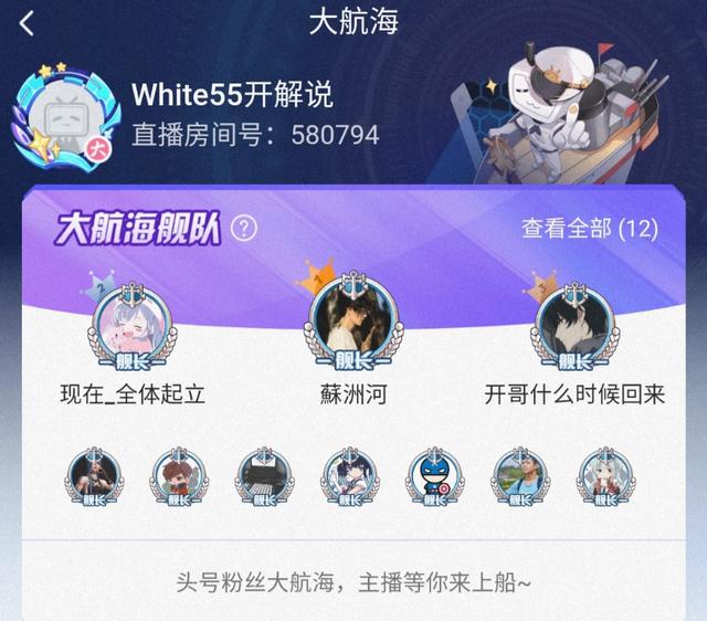 五五开的房间号是多少，五五开在哪个平台直播？