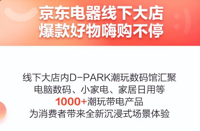 京东电器实体店和网上价格是一样的吗，京东电器实体店和网上价格是一样的吗安全吗？