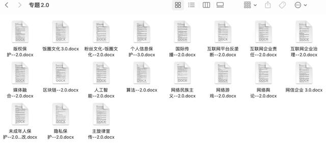 北大新媒体研究院怎么样，北大新媒体研究院怎么样知乎？