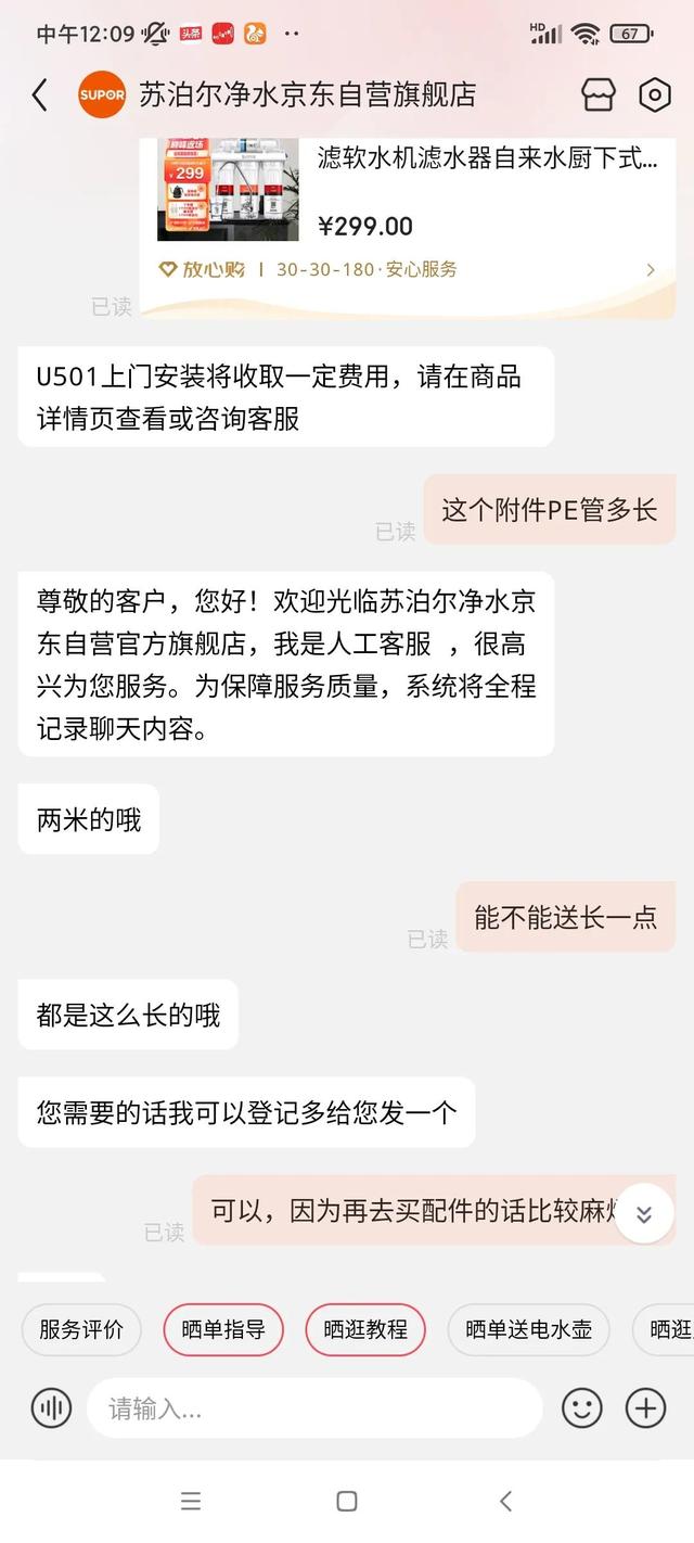 电商客服做了10天后悔怎么办呀，电商直播客服做了10天后悔？