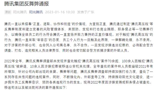 022互联网裁员有多恐怖，互联网大厂为何纷纷裁员_三联生活周刊？"