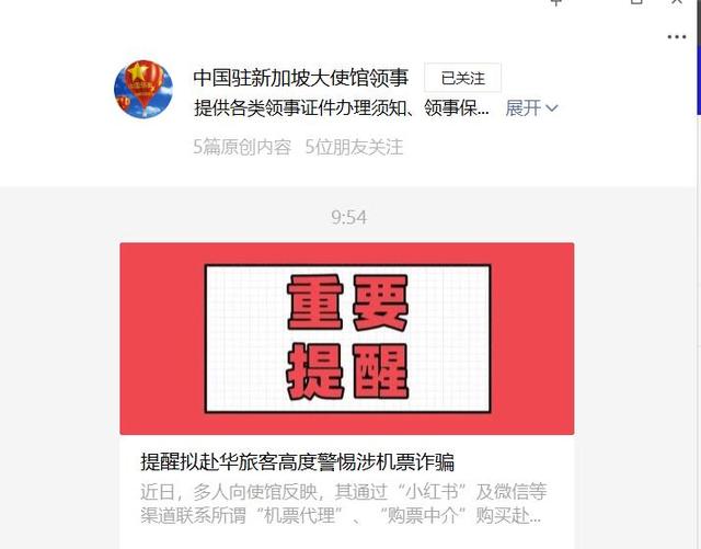 小红书骗你加微信的，在小红书加的微信买东西是真的吗？